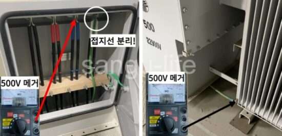 변압기 점검, 변압기 절연저항 측정방법